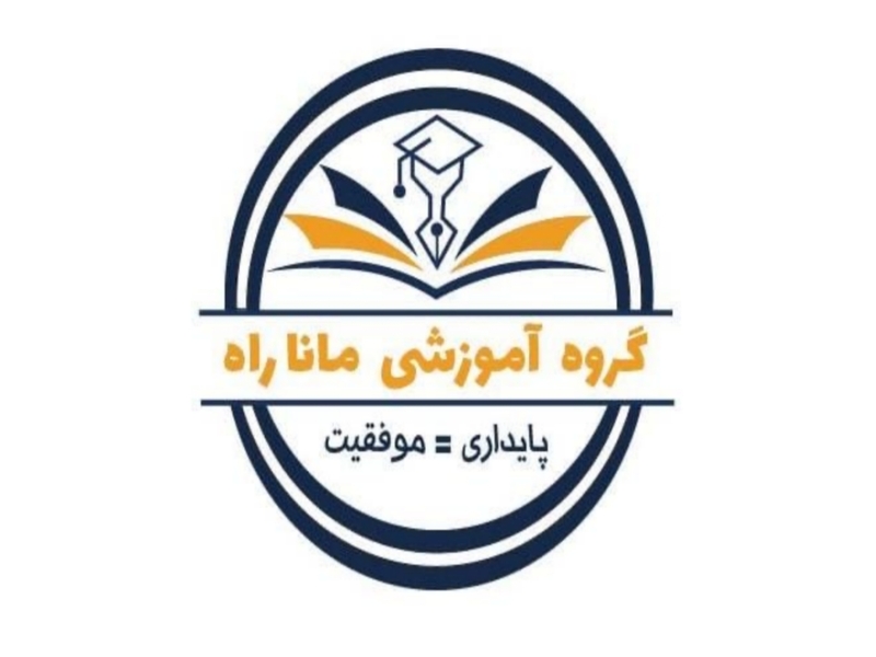 بهترین مشاور کنکور در تهران