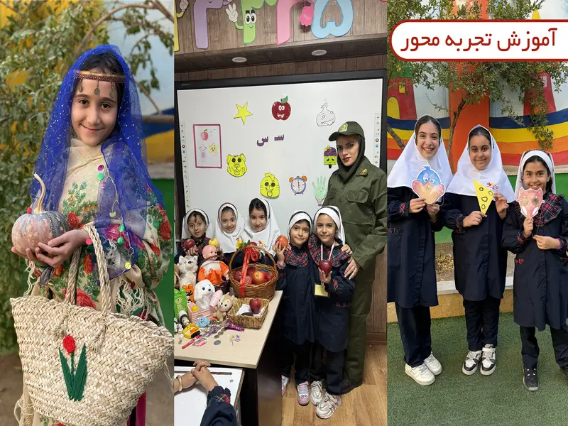 بهترین مدارس غیرانتفاعی در عظیمیه