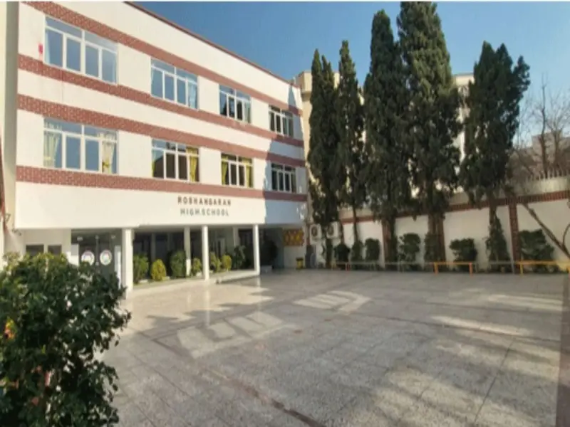 مدرسه غیرانتفاعی روشنگران