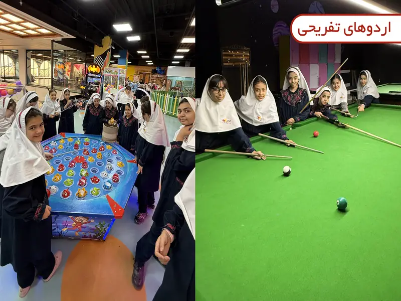 مدارس غیرانتفاعی دخترانه در کرج