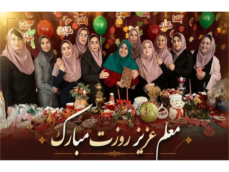 مدارس غیرانتفاعی در فردیس