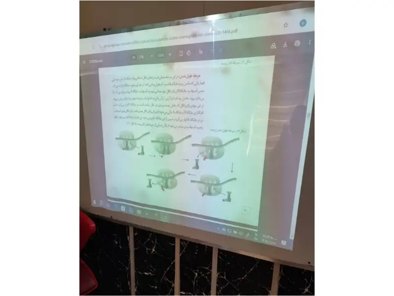 تدریس خصوصی زیست تهران