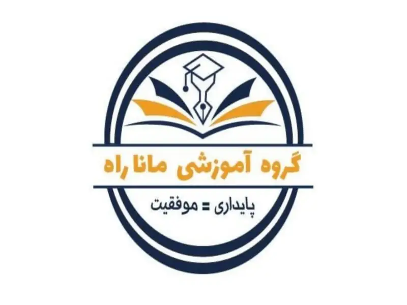 بهترین کلاس کنکور