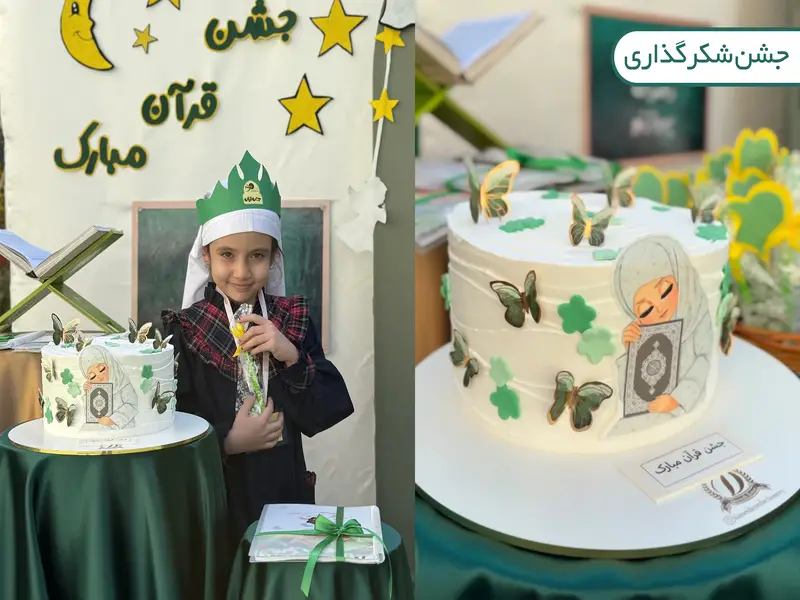 مدرسه دخترانه پرواز نو در عظیمیه