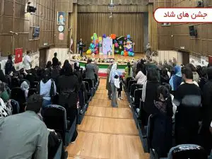 دبستان دخترانه پرواز نو در عظیمیه