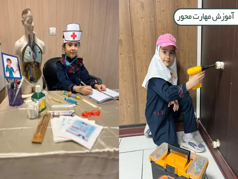 دبستان دخترانه پرواز نو در عظیمیه