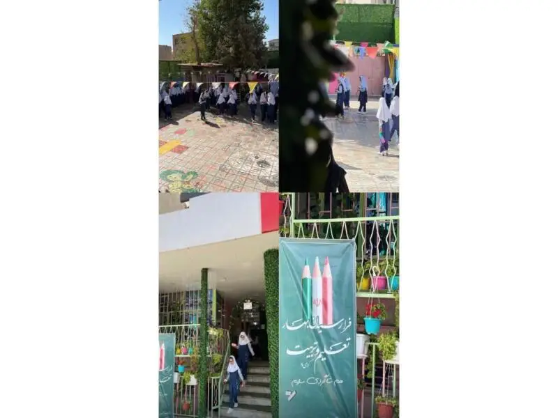 دبستان دخترانه در کرج