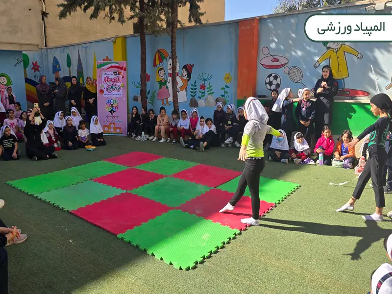 بهترین مدارس غیرانتفاعی دخترانه در عظیمیه