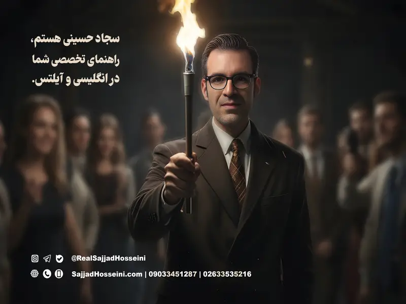 بهترین اساتید آیلتس