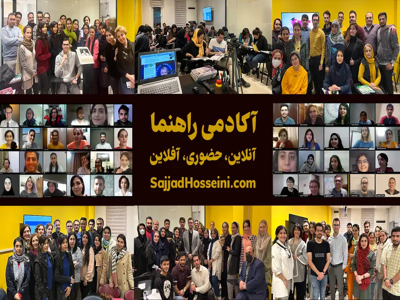 برترین اساتید آیلتس